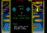 Klax for Sega Genesis / Mega Drive - Information for wave 1.