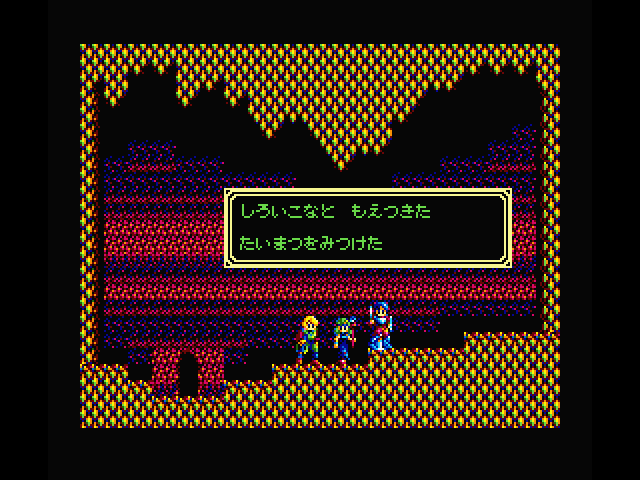 Sorcerian MSX Screenshot: I wandered into some kind of dead end...maybe.