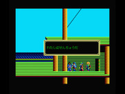 Sorcerian for MSX - Speaking with the captain...