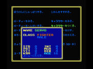 Sorcerian for MSX - Creating a new character.