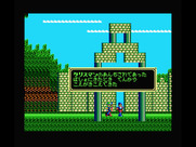 Sorcerian for MSX - Looks like I found some kind of church...