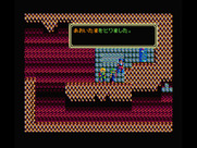Sorcerian for MSX - Picking up an item...