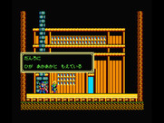 Sorcerian for MSX - There's still a fire going, but no one is home.