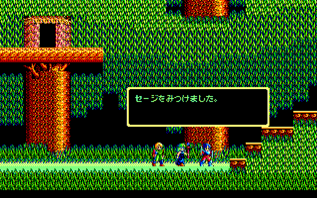 Sorcerian PC-8800 Series Screenshot: Do I dare go up this way?