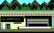 Sorcerian for PC-8800 Series - This place is rather empty...
