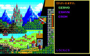 Sorcerian for PC-8800 Series - Visiting the town...
