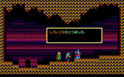 Sorcerian for PC-8800 Series - Found some kind of dead end...