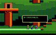 Sorcerian for PC-8800 Series - Do I dare go up this way?