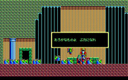 Sorcerian for PC-8800 Series - Who's this on a throne?