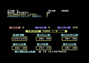 Berserker Raids for Commodore 64 - Building a new ship.