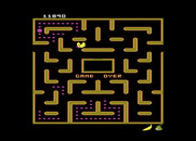 Ms. Pac-Man for Atari 7800 - Game over.