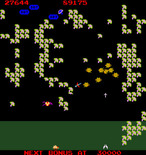 Millipede for Arcade - Shoot the mosquito to move the mushrooms up one row...