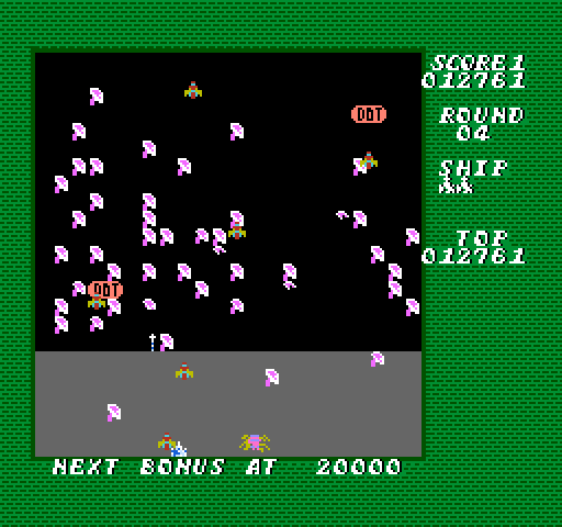 Millipede NES / Famicom Screenshot: A bug got me!