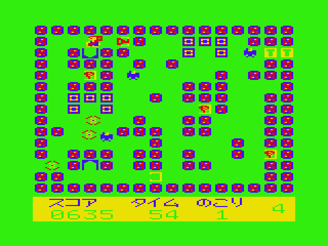 Tutankham PC-6000 Series Screenshot: To exit this screen I will need two keys, but I can only carry one at a time.