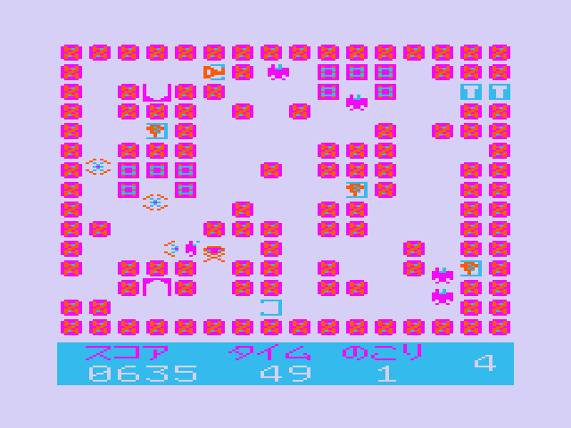 Tutankham PC-6000 Series Screenshot: I was caught again!