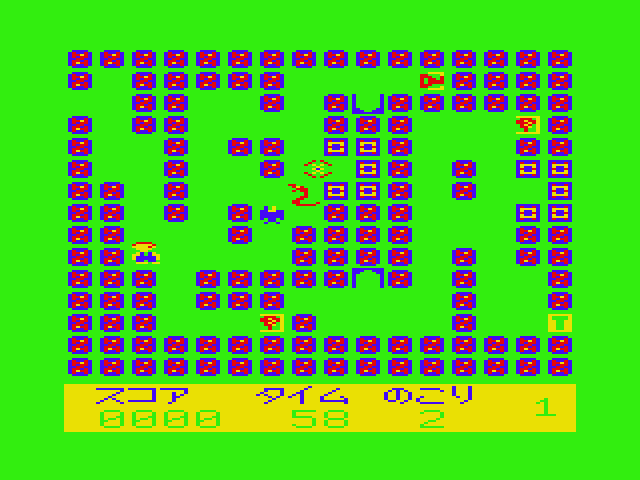 Tutankham PC-6000 Series Screenshot: Game start.