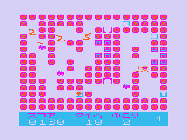 Tutankham PC-6000 Series Screenshot: When a creature catches you the screen flashes a different color.