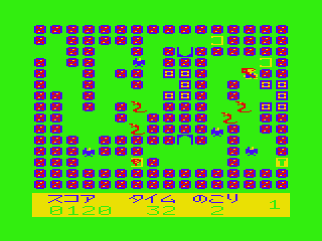 Tutankham PC-6000 Series Screenshot: Now I have a key and am heading to the exit!