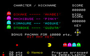 Pac-Man for Fujitsu FM-7 - Title screen.