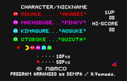 Pac-Man for PC-6000 Series - The game characters.