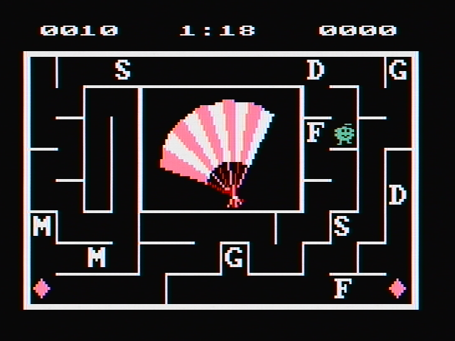 Alphabet Zoo IBM PC/Compatibles Screenshot: Beginning the letter game.
