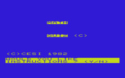 Math Book I for Commodore VIC-20 - Math Quiz - Title screen.
