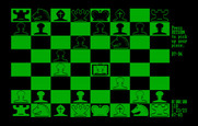 World Class Chess for IBM PC/Compatibles - Select a piece to move...