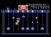 Donkey Kong Junior for Atari 7800 - Move keys to the top of the screen...