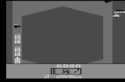 River Raid for Atari 2600 - Fuel bonuses!
