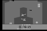 River Raid for Atari 2600 - The river splits into two parts sometimes...