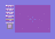 Shootout at the OK Galaxy for Commodore 64 - The screen flashes purple when you enter hyperspace.