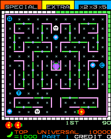 Lady Bug Arcade Screenshot: Game start.