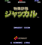 Jackal for Arcade - Title screen (Japanese version).