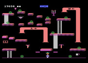 Bounty Bob Strikes Back! for Atari 5200 - The tubes on this level help you reach new platforms.