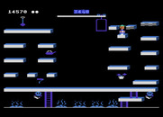 Bounty Bob Strikes Back! for Atari 5200 - Level almost completed!