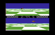 Ballblazer for Commodore 64 - Game start.
