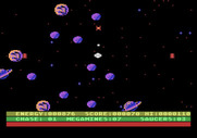 Astro Chase for Atari 5200 - Attacking one of the incoming mines...