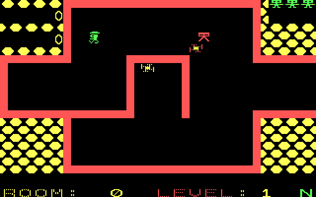 Shamus IBM PC/Compatibles Screenshot: Run away!