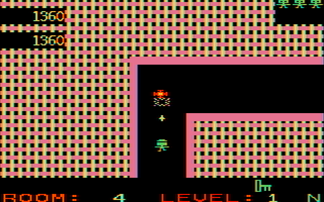 Shamus IBM PC/Compatibles Screenshot: Another well guarded corner room...