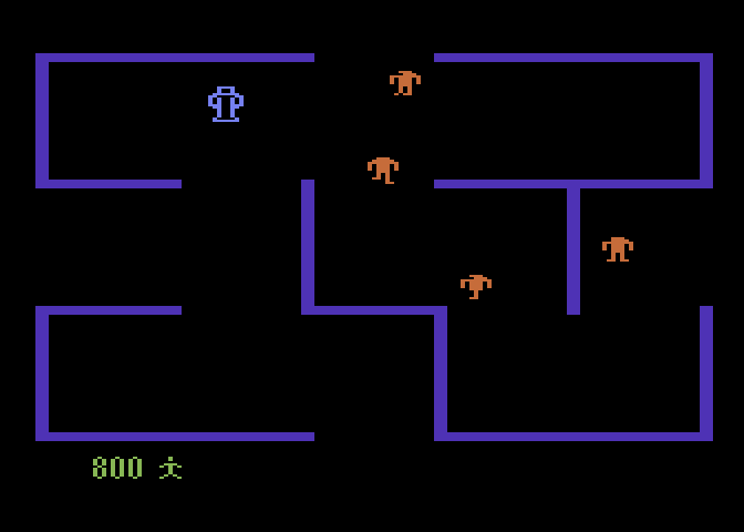 Berzerk Atari 5200 Screenshot: I've been hit!