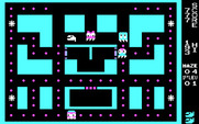 Snack Attack II for IBM PC/Compatibles - Monsters closing in!