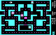 Snack Attack II for IBM PC/Compatibles - Eat the fruit in the middle of the screen for bonus points.