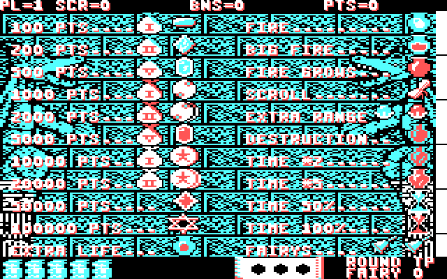 Solomon's Key IBM PC/Compatibles Screenshot: Bonus item descriptions.