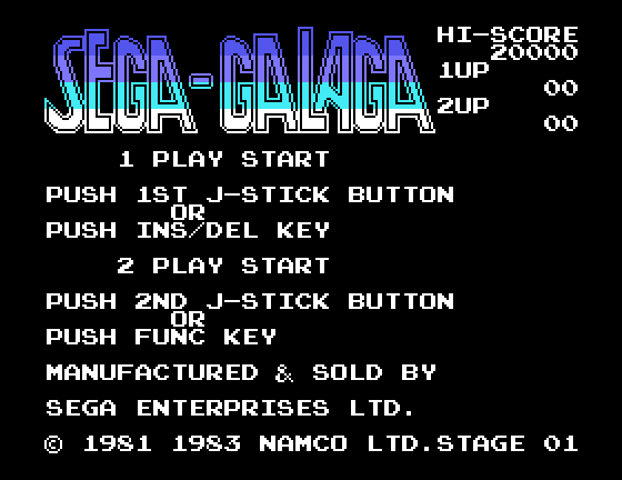 Galaga Sega SG-1000 Screenshot: Title screen.