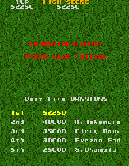 Xevious Arcade Screenshot: A new high score!