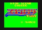 Xevious for PC-6000 Series - Title screen.