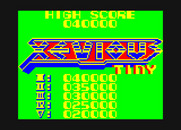 Xevious for PC-6000 Series - High scores.