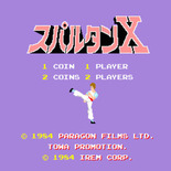 Kung-Fu Master for Arcade - Title screen (Japanese version).