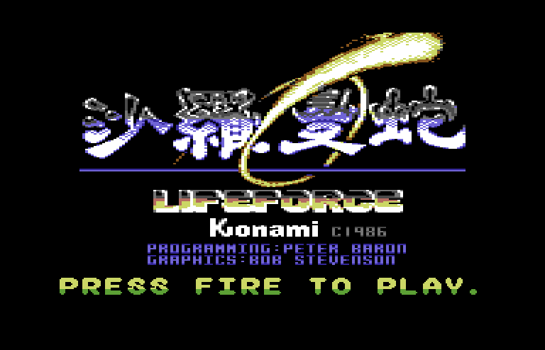 Life Force Commodore 64 Screenshot: Title screen.