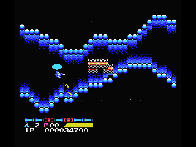 Life Force MSX Screenshot: Shooting certain enemies releases power-ups.